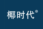 椰时代
