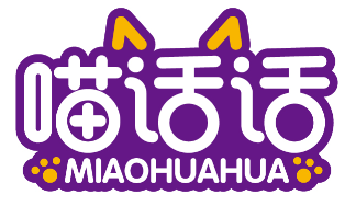 喵话话MIAOHUAHUA