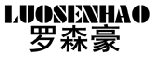 罗森豪