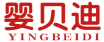 婴贝迪