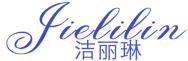 洁丽琳
