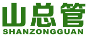 山总管