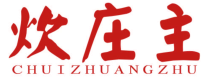 炊庄主