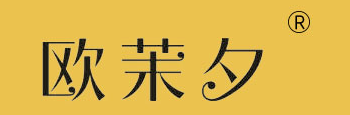 欧茉夕
