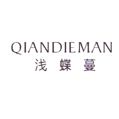 浅蝶蔓