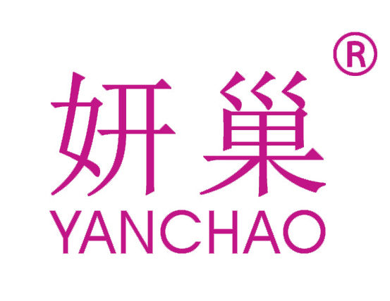 妍巢 YANCHAO