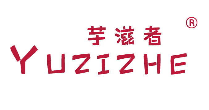 芋滋者YUZIZHE
