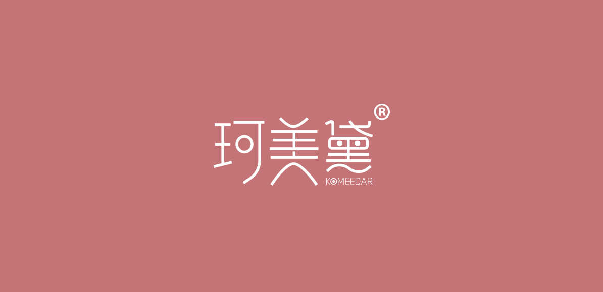 珂美黛 KOMEEDAR