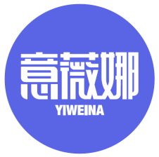 意薇娜