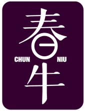 春牛