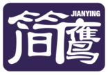 简鹰JIANYING