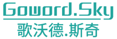 歌沃德斯奇GOWORDSKY