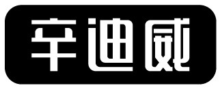 辛迪威