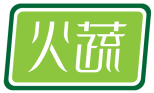 火蔬