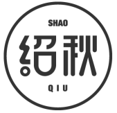 绍秋
