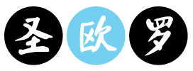 圣欧罗