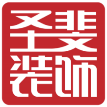 圣斐装饰