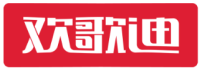 欢歌迪