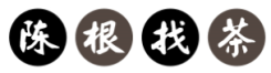 陈根找茶