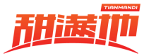 甜满地