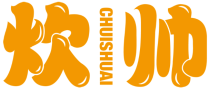 炊帅CHUI SHUAI