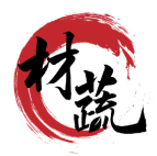 材蔬