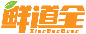 鲜道全