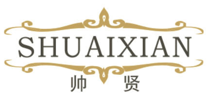 帅贤