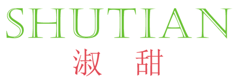 淑甜