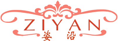 姿沿
