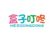盒子叮咚