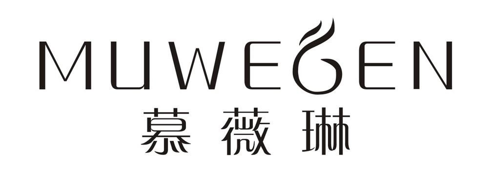 慕薇琳