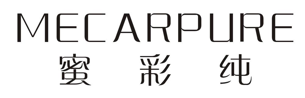 蜜彩纯