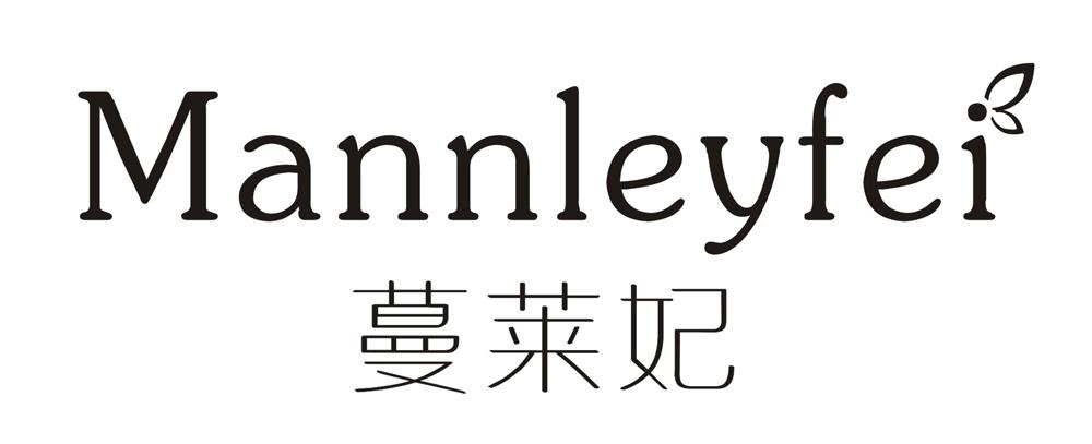 蔓莱妃