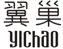 翼巢