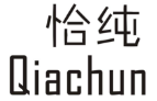 恰纯