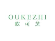 欧可芝