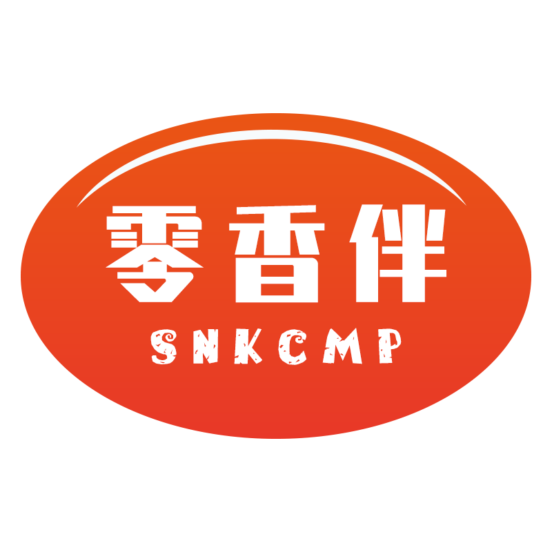 零香伴SNKCMP