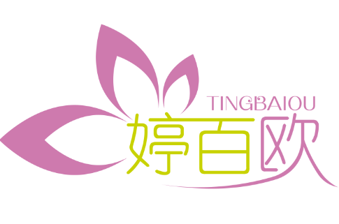 婷百欧