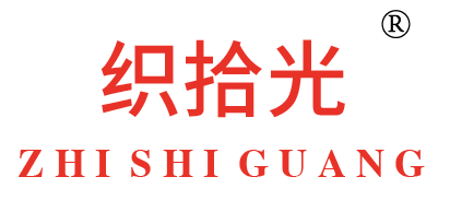 织拾光