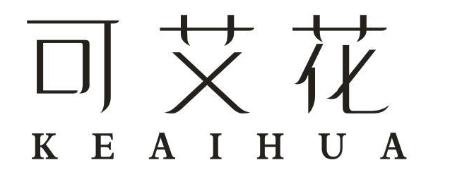 可艾花