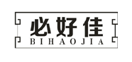 必好佳