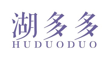 湖多多HUDUODUO