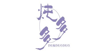 炖多多DUNDUODUO