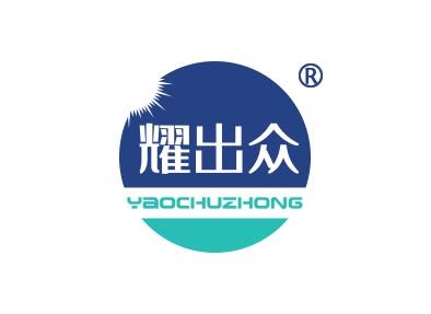 耀出众
yaochuzhong