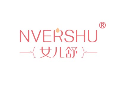 女儿舒
nvershu