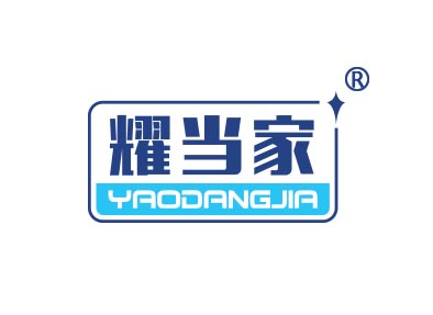 耀当家
yaodangjia