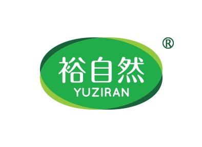 裕自然
yuziran