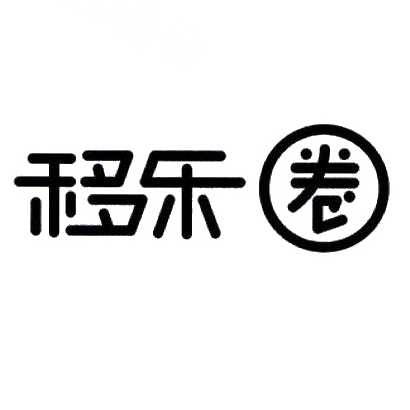 移乐圈