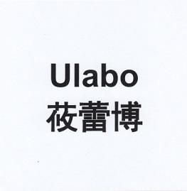 ULABO莜蕾博